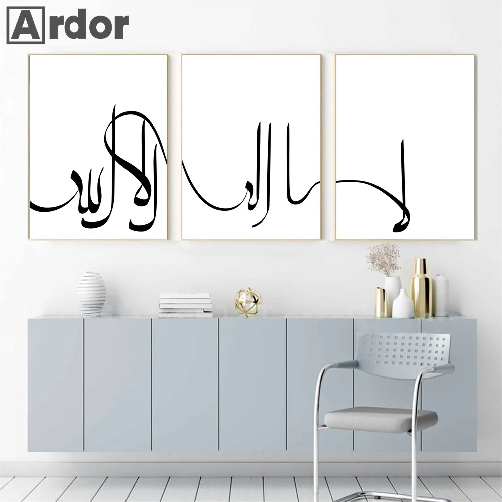 

Modern Simple Aesthetic Wall Art Canvas Painting Black White Allah Islamic Calligraphy Poster Pictures Living Room Home Decor