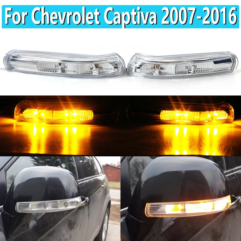 Car Side Mirror Led Lamp Rear View Mirror Turn Signal Light For Chevrolet Captiva 2007 2008 2009