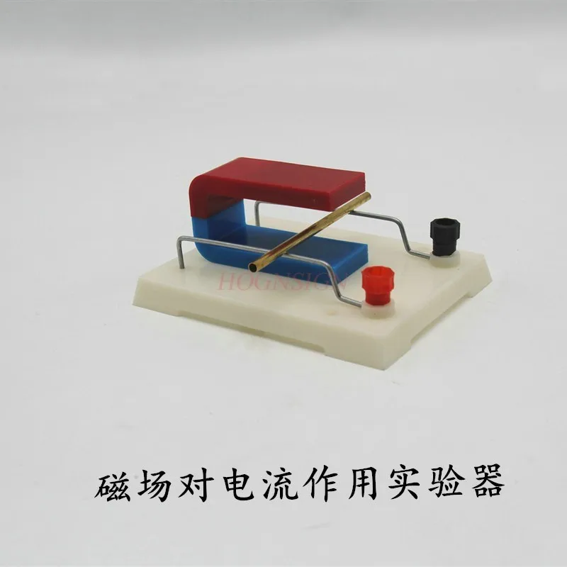 Experimental apparatus for magnetic field effect on current physics laboratory equipment teaching aids