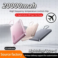 20000mAh Power Bank Fast Charging Ultra-Thin Compact Large Capacity Portable Travel Aircraft Charging Treasure For Xiaomi Huawei 1