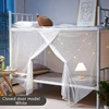 Summer Mosquito Net Portable Square Mosquito Control Bedroom Sleeping Mosquito Net Lightweight Outdoor Camping Tent Sleeping 2