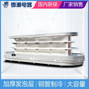 Commercial Supermarket Vegetable And Fruit Preservation Cabinet Display Cabinet Ordering Cabinet, Beverage Refrigerated Display