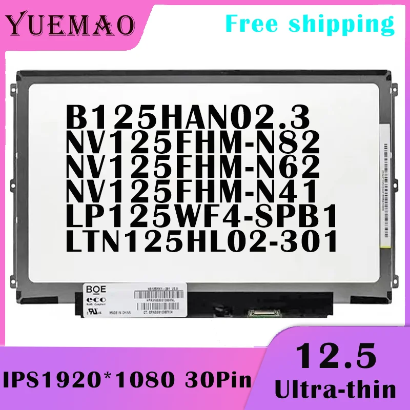 Écran LCD 12,5" Full HD Mat Compatible BOE NV125FHM-N62 - Pour Remplacement Ordinateur Portable