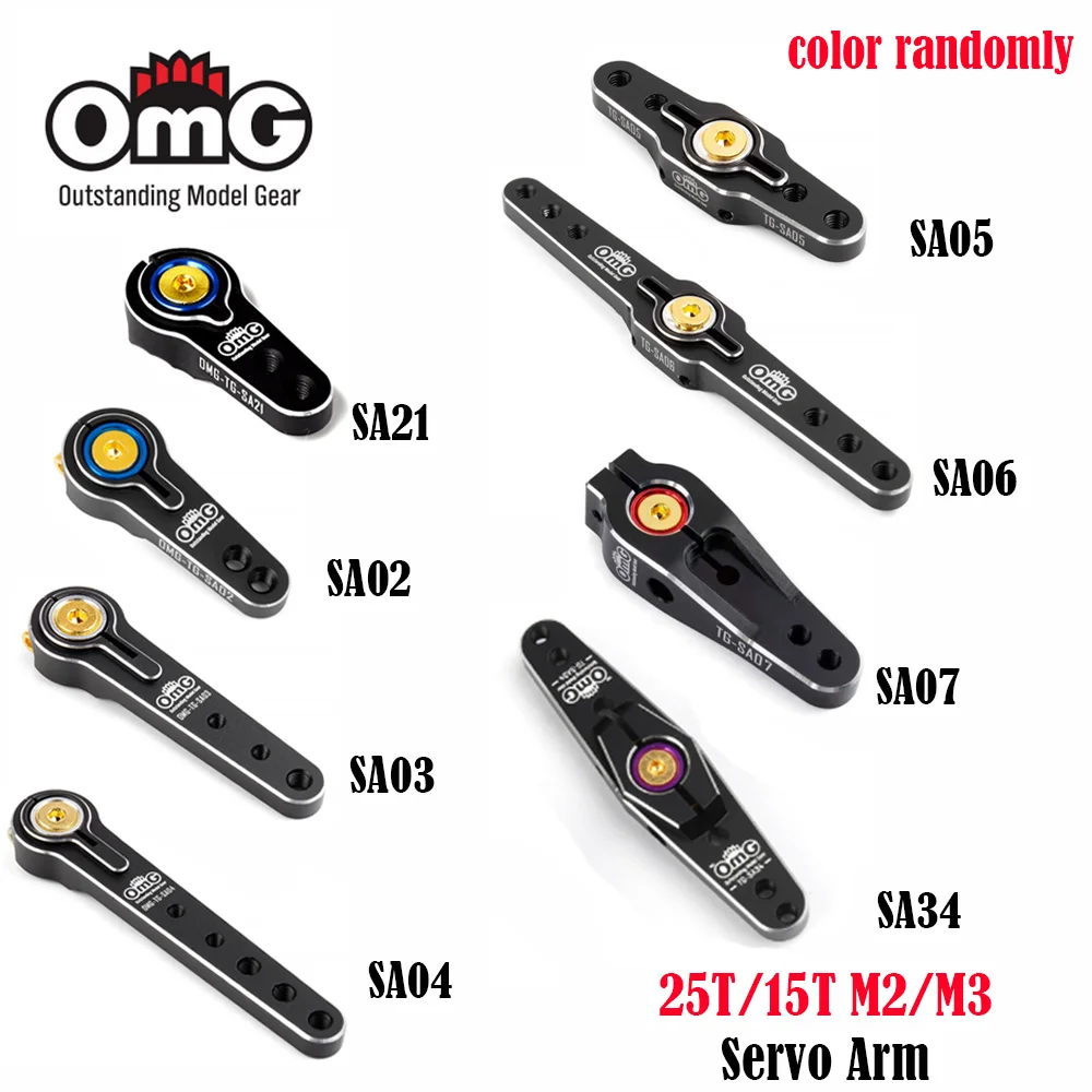 OmGM2M325T15TServoArmMultifunStandardServoAlloyFullMetal