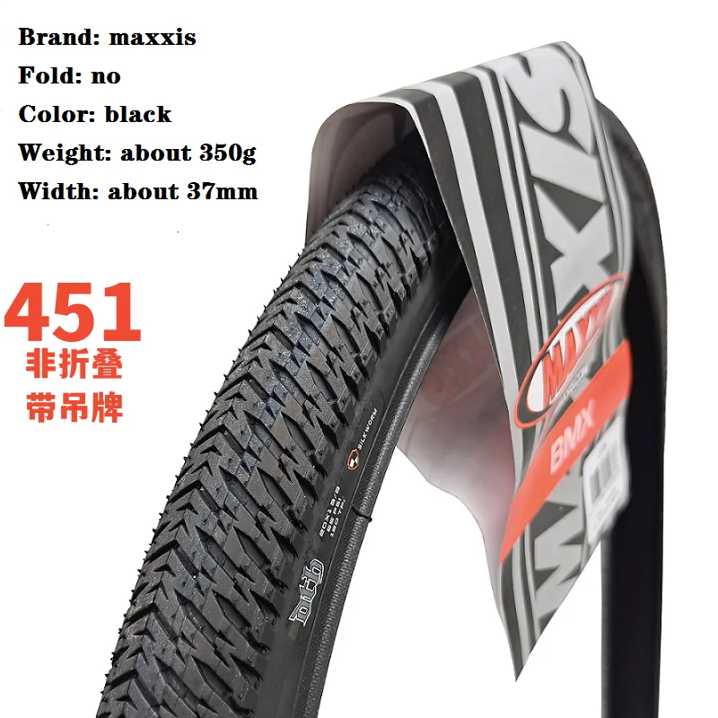 MAXXIS Maxxis DTH tire 20 inch folding bike action street bike slope