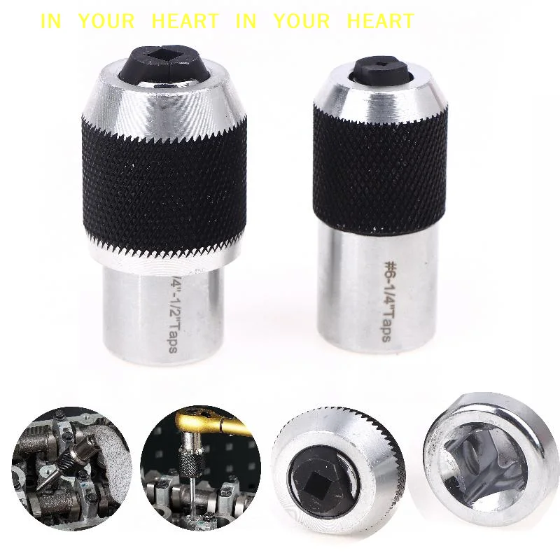 【X】1Pcs 탭 소켓 1/2 1/8 사각 탭 소켓 어댑터 M3-M12 리머용 조정 가능한 래칫 렌치 전동 공구 나사 추출기