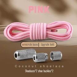 Elastic No-Tie Shoelaces - Versatile Shoe Accessories (Pink)