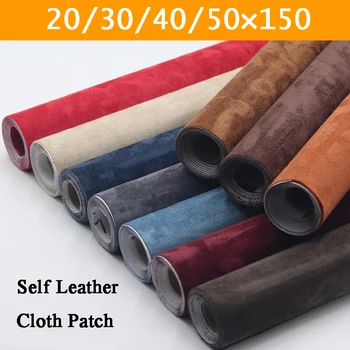 Self-Adhesive Suede Fabric Patch 1