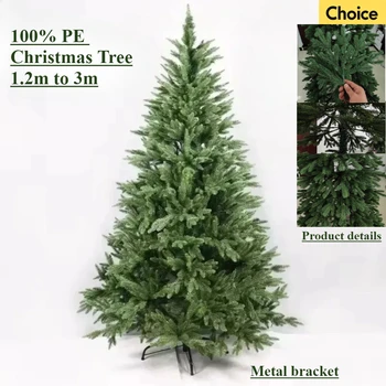 Artificial Christmas Tree 100% PE Encryption Material Luxury Large Christmas Tree 1.2m-3m Family Atmosphere Christmas Decoration