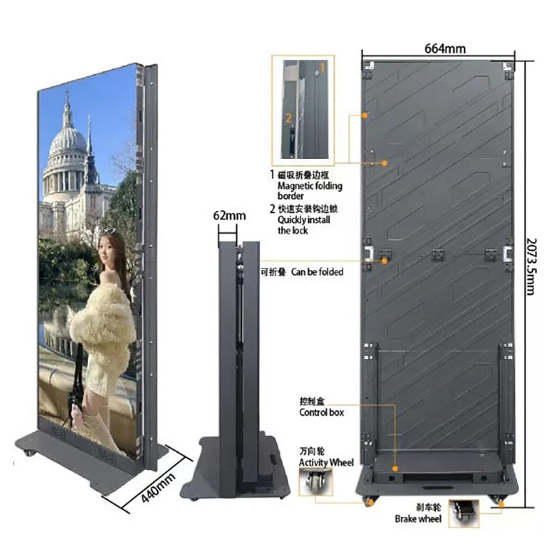 640x1920mm Foldable Poster LED Screen Indoor P1.86 P2.5 Standing ...