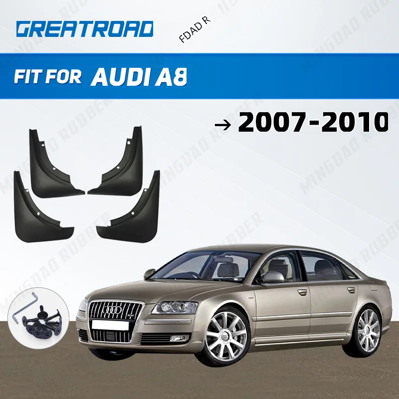 

Для Audi A8, брызговики, брызговики 2007-2010, 2008, 2009, 4 шт.