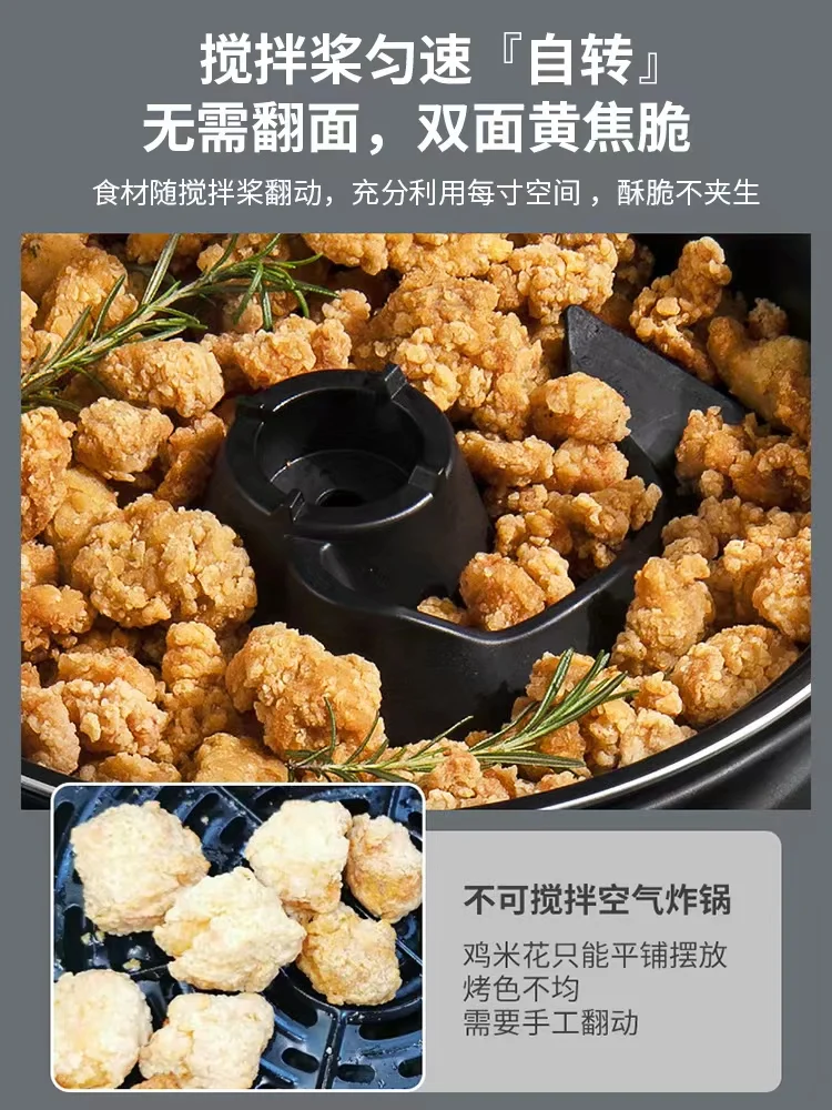 Liren visual air fryer electric baking pan stirring rotary oven integrated multi-functional large-capacity cooking pot 2