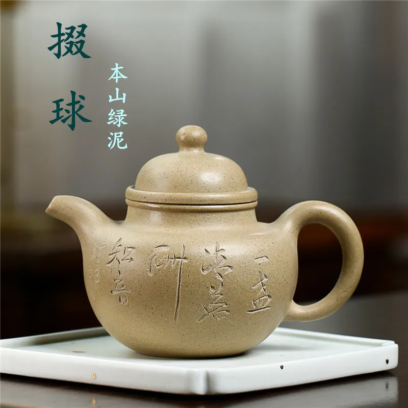

Yixing Purple Clay Pot Raw Mine, Benshan Green Mud Big Product Duoqiu 350cc Tea Set, Cup Gift