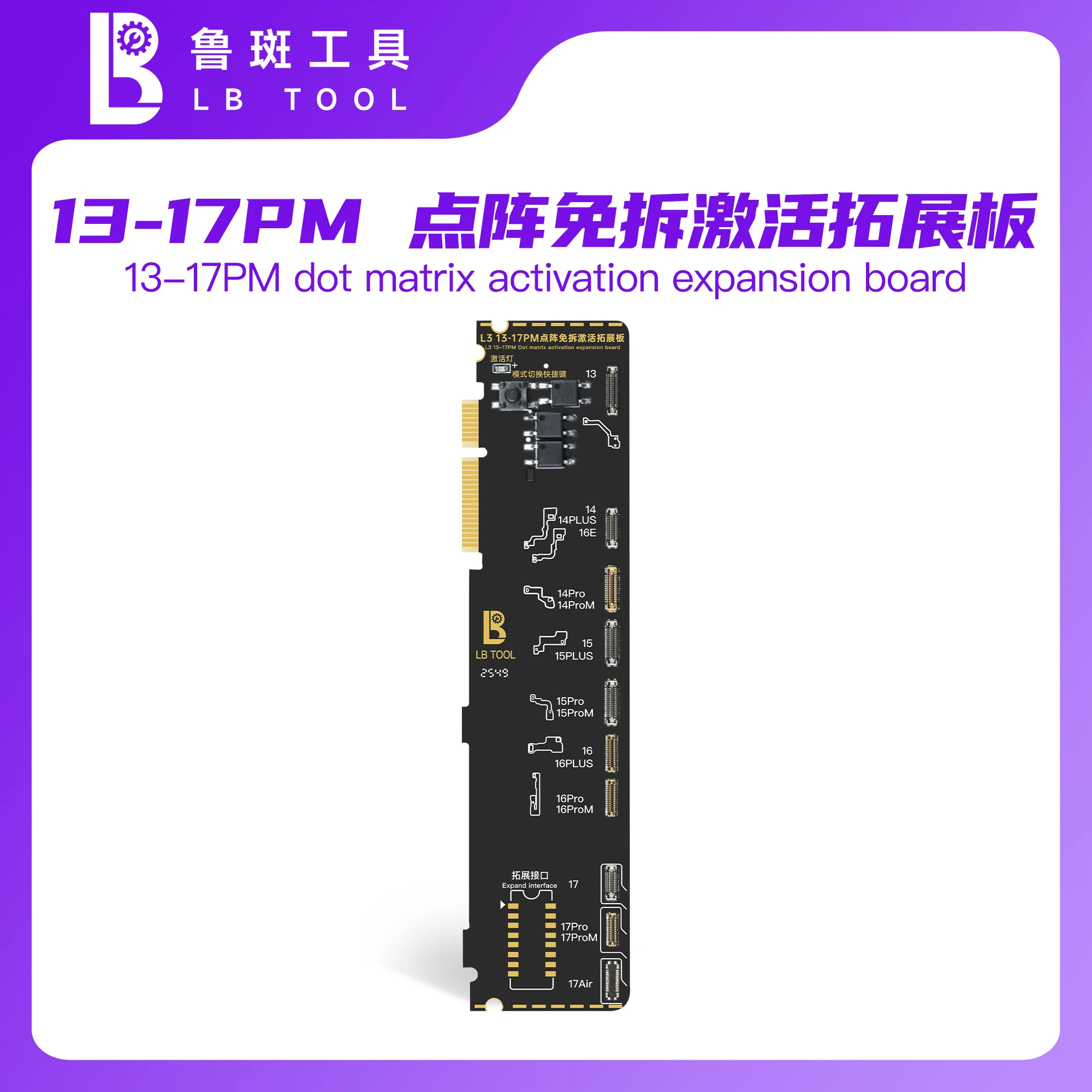 LBtool L3 스마트 수리 장치는 X-17 Pro Max TrueTone Face ID 전면 카메라 및 후면 카메라 수리 도구를 지원합니다.