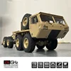 1/12 RC 8X8 Drive Military Truck Trailer Professional Electric Heavy Hill Climbing Off-road Truck Dump Truck Semi-trailer 4