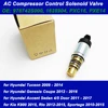 New A/C Compressor Control Valve Solenoid For 2009-2017 Opel Hyundai Kia K2 RIO 97674 2S000 97674-2S000 976742S000 PXE14 PXE16 1