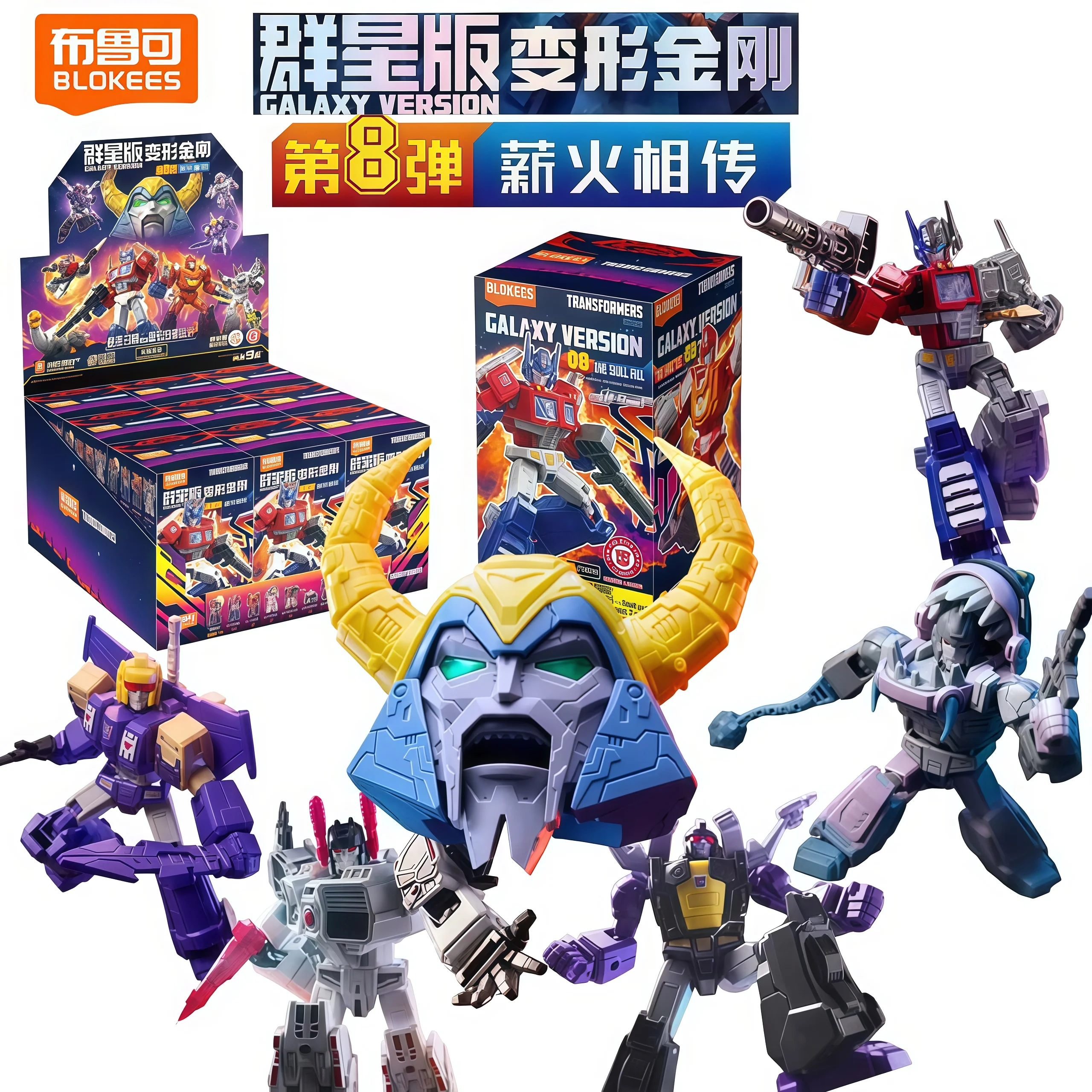 BLOKEES Transformers : Stars Series Wave 8 - Inheritance of the