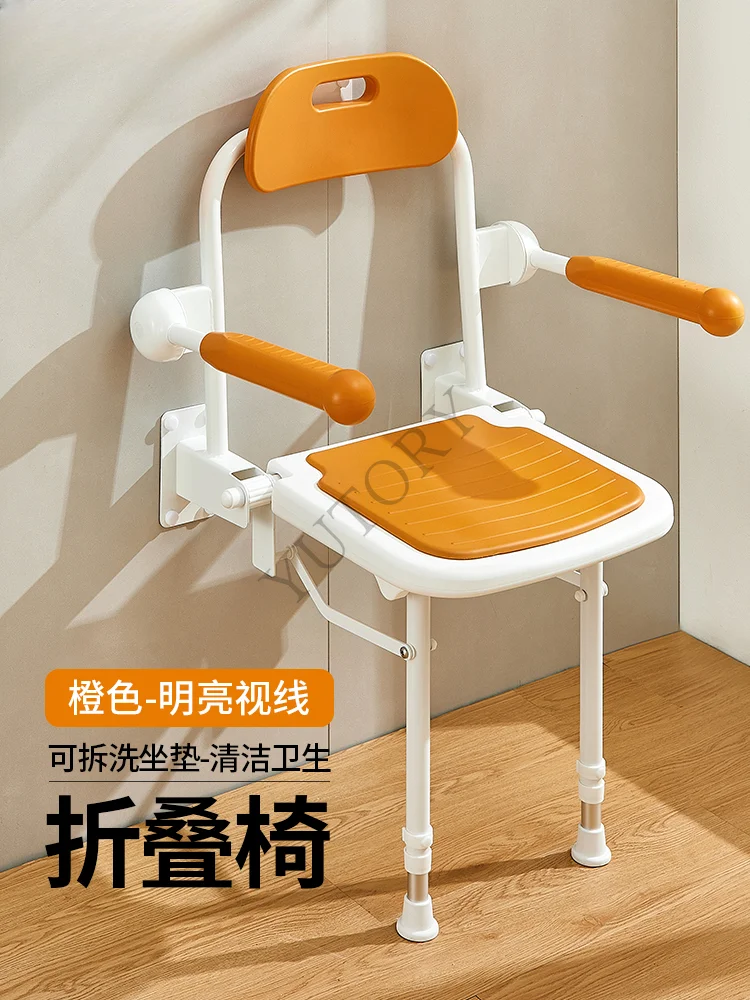 Elderly pregnant woman bathroom orange bath chair foldable the elderly bath stool non-slip 3
