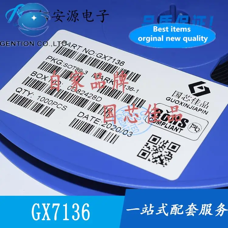 

50pcs 100% orginal new HT7136-1 HT7136A-1 HT7136 GX7136 SOT89 three-terminal voltage regulator chip