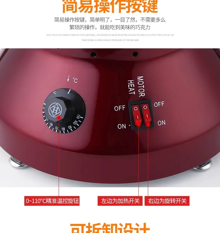 Description Picture 6 of item220V Yidong 5 Tier Chocolate Fountain Machine Automatic Home Commercial Chocolate Fountain for Wedding Party C