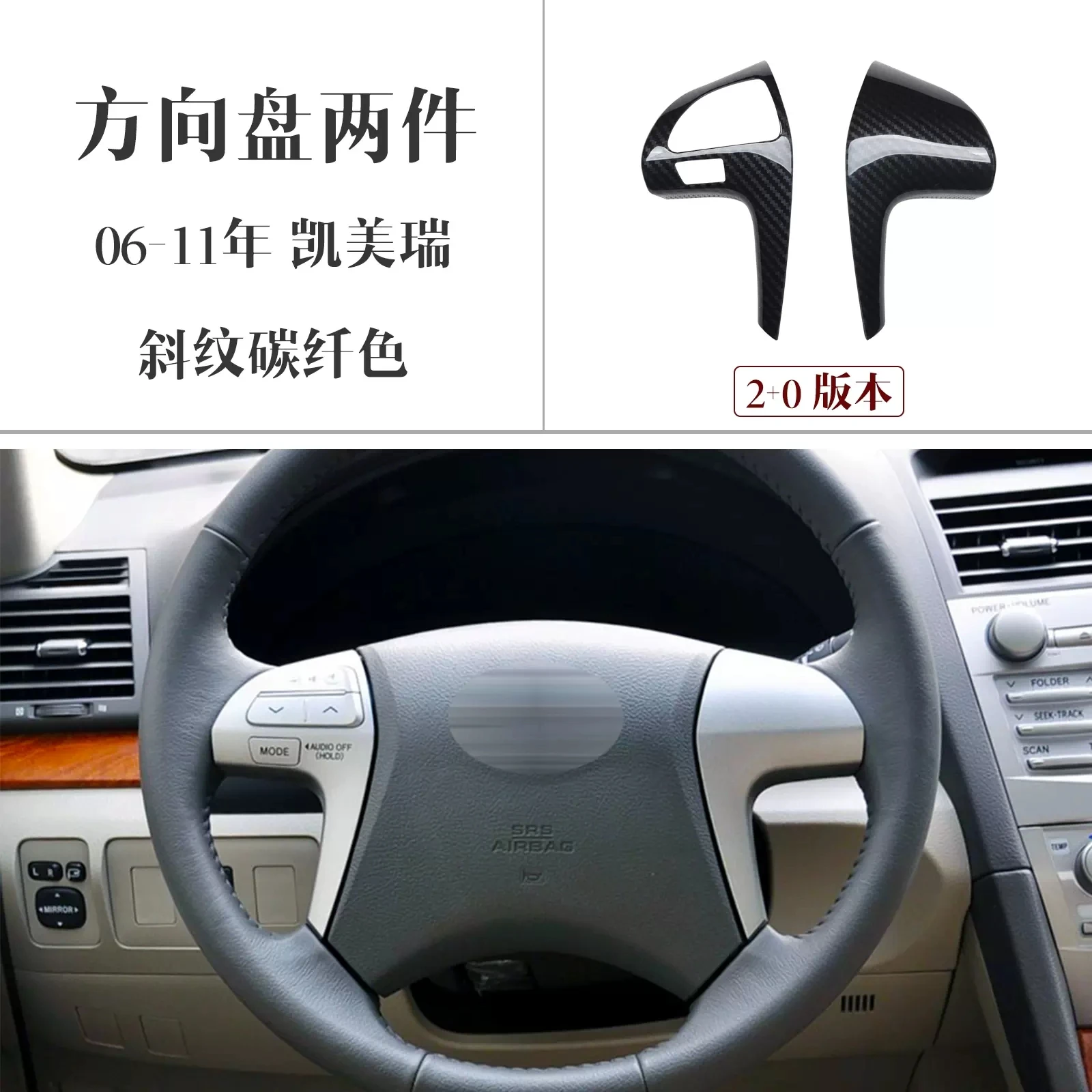 2006 toyota camry accessories best sale