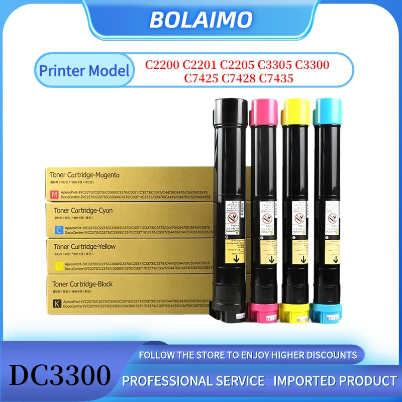 

Toner Cartridge DCC3300 7435 for Xerox DocuCentre III C2200 C2201 C2205 C3305 C3300 WorkCentre 7425 7428 7435 Toner Cartridge