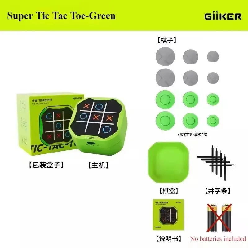 Giiker スーパー TIC-TAC-TOE ボルトチェスコンパクトでポータブル