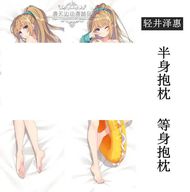 Classroom of the Elite: Kei Karuizawa stars in a sexy dakimakura