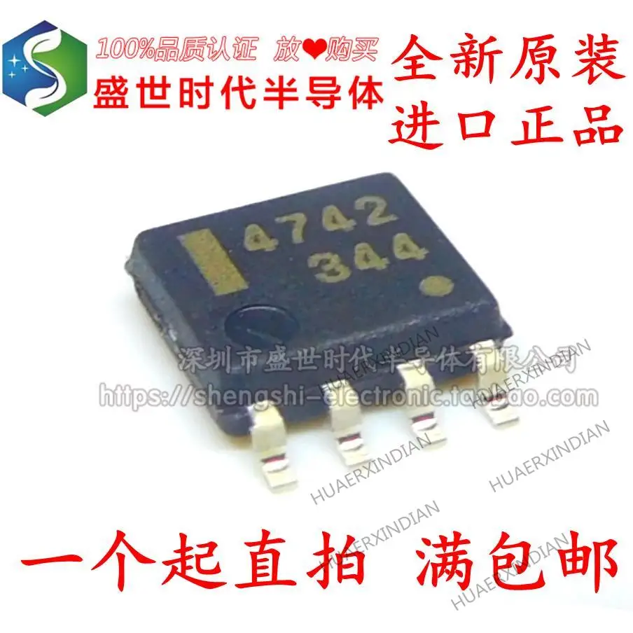 

10PCS New Original UPC4742G :4742 SOP-8 8