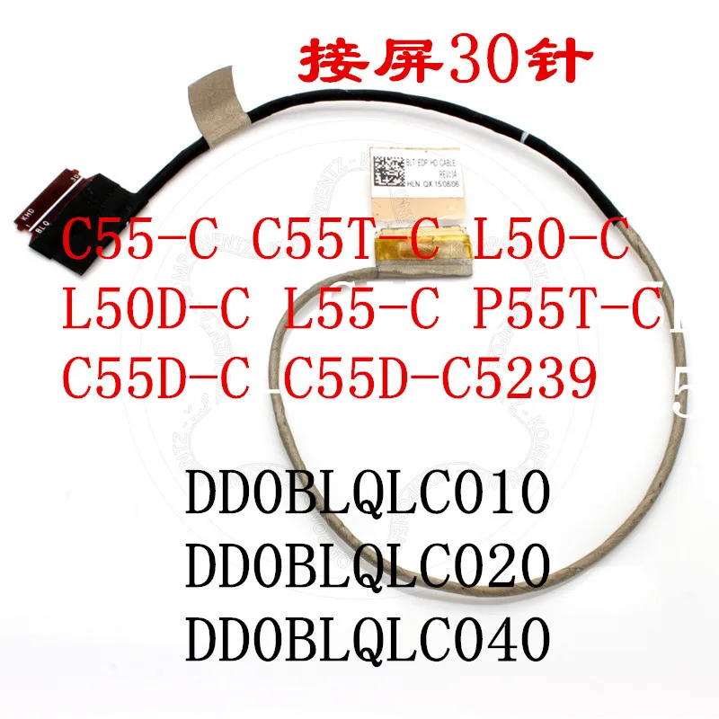 BLQ EDP HD LCD CABLE DD0BLQLC060 DD0BLQLC040 DD0BLQLC020 DD0BLQLC010 30pins for Toshiba S55-C L55D-C L50-C c5
