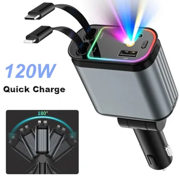 4-in-1 120W Car Charger with Retractable Cable & Star Light 1
