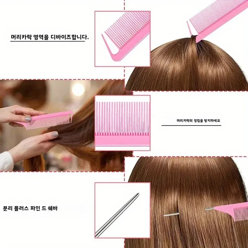 54종 브레이딩 도구 세트 (2개의 토피스 테일, 랫 테일 빗, 헤어 훅, 50개의 헤어 밴드 포함) - 전문 헤어 스타일링 액세서리