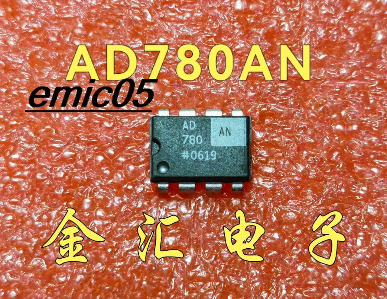 

Original stock AD780AN DIP-8