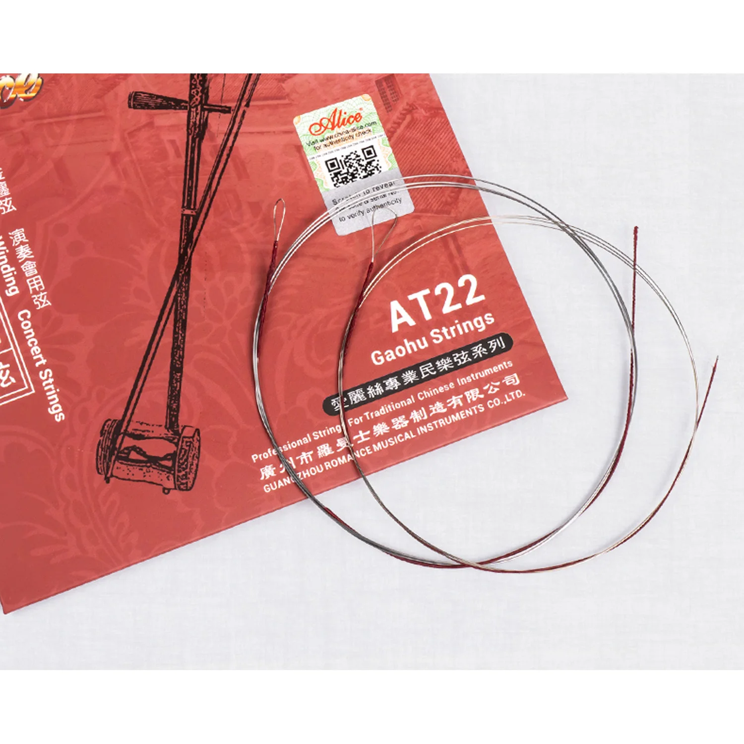 5 Sets Alice AT22 Concert String Chrome Alloy Winding Gaohu Strings