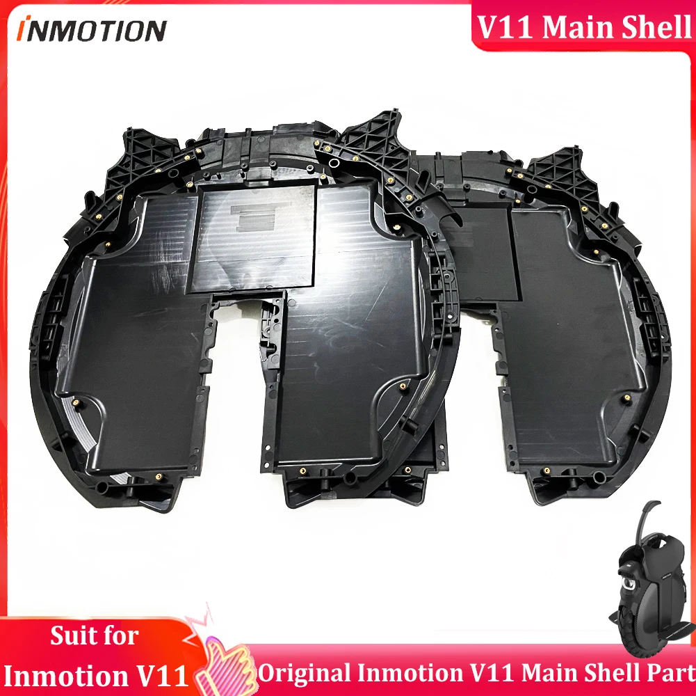 

Оригинальный корпус INMOTION V11, основной корпус, Корпус Корпуса, часть для Inmotion V11, Электрический Одноколесный велосипед, официальные аксессуары Inmotion