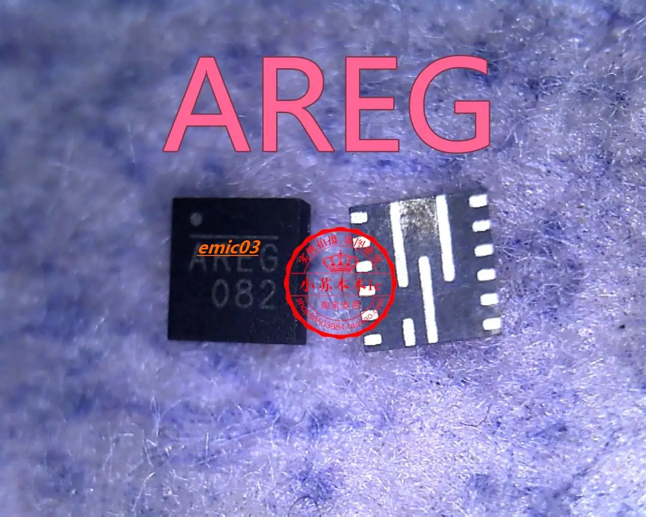 

AREF AREG бордовый AREC QFN