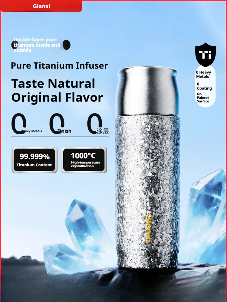 Gianxi Pure Titanium Insulated Cup  Tea Water Separation Cup  Men'S And Women'S High-End Titanium Cup Portable Braising Tea Cup