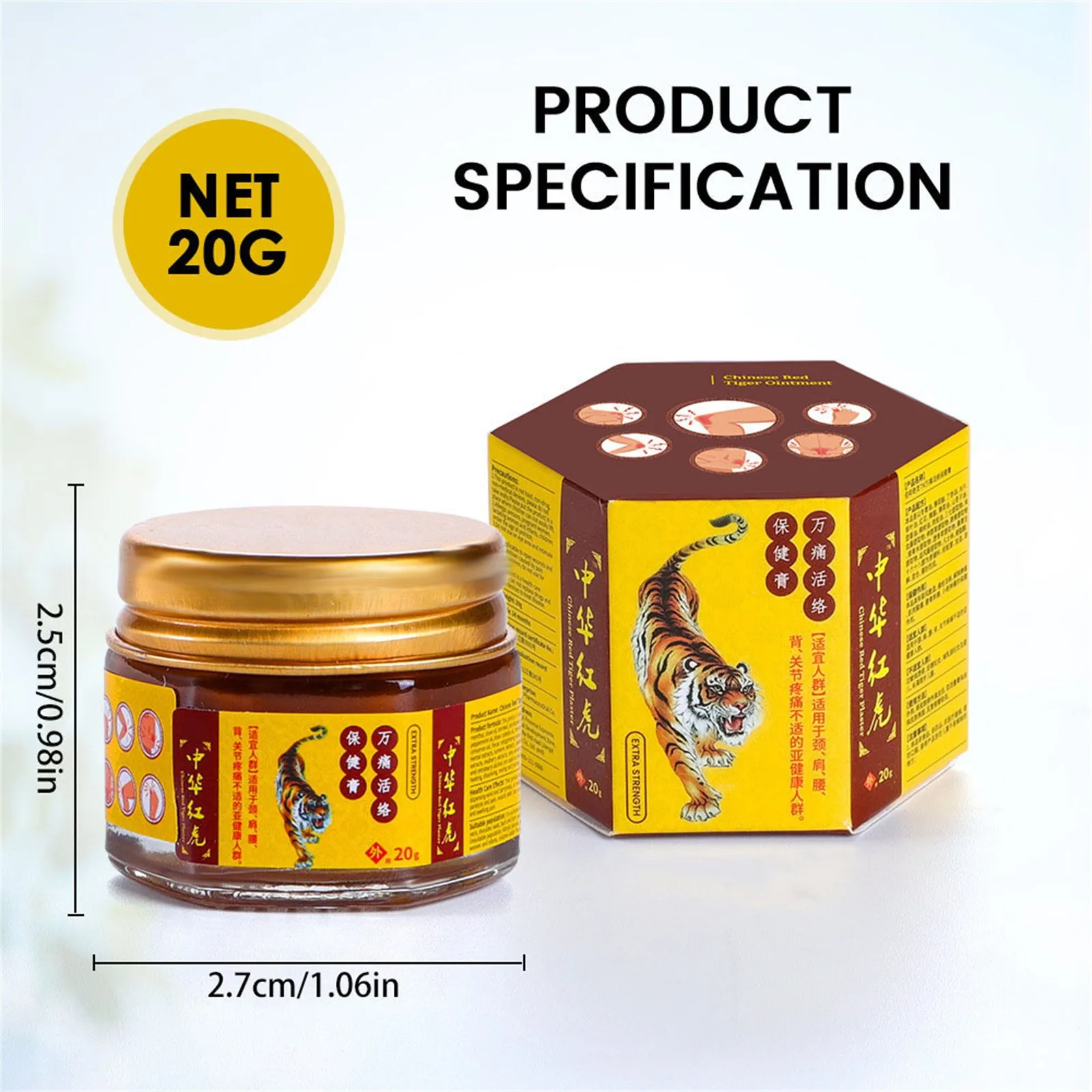 Red Tigers Skin Care Cream Anti-Itch Ointment Multi-Purpose Care Cream Relieves Muscle Soreness Joint Pain Itchy Skin 20g