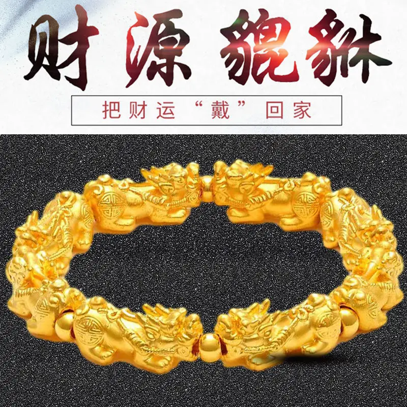 

Copy 100% Vietnam Placer Gold Pi Xiu Bracelet Men's and Women's Obsidian Gold-Plated Bracelet Lucky Buddha Beads Jewellery