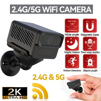Tuya 2K Wifi Surveillance Camera 2.4G&5G Security Camera Built-in Battery PIR Motion Detection Night Vision Two Way Audio IP Cam 1