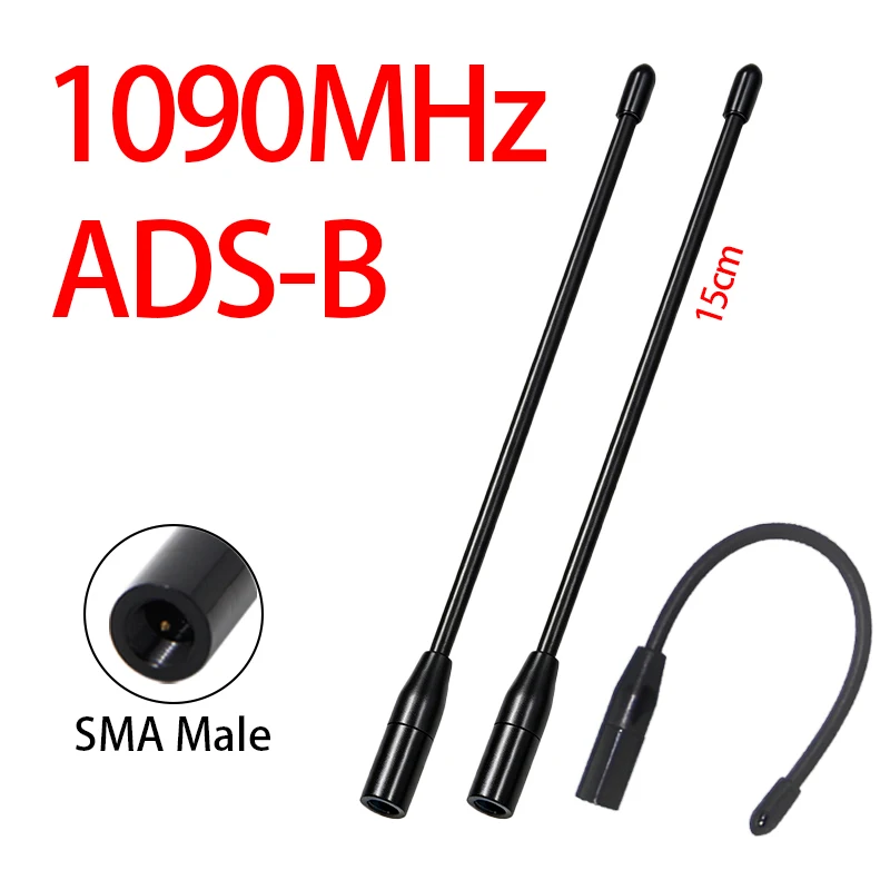 ADS-B 1090MHz 소프트 안테나 비행 궤적 MHP 항공기 비행 궤적 FPV..