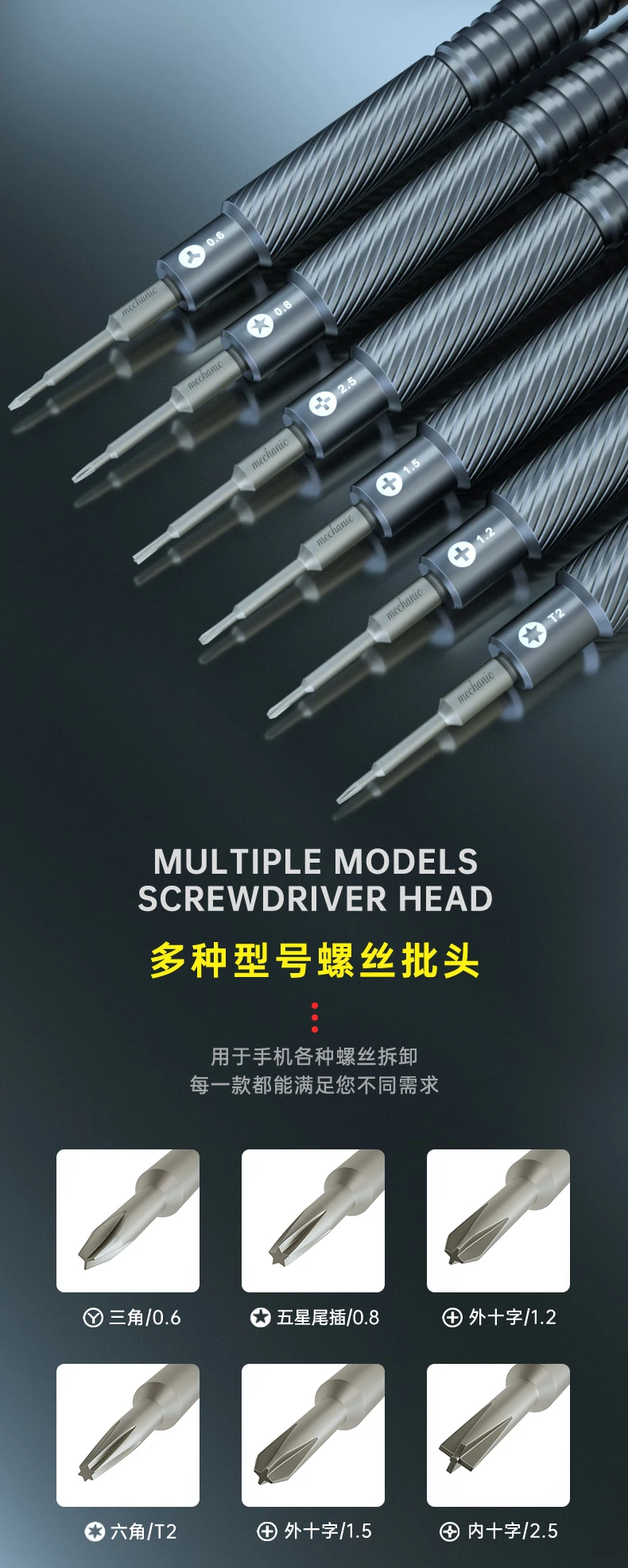 Description Picture 4 of itemMECHANIC XILI Precision Screwdriver For Phone Repair Non-Slip Phones Tablet PC Opening Repair Disassemble Repair Tools sets