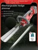 Electric Hedge Trimmer with Lithium Battery and Tea Harvester for Greening and Garden Pruning 1