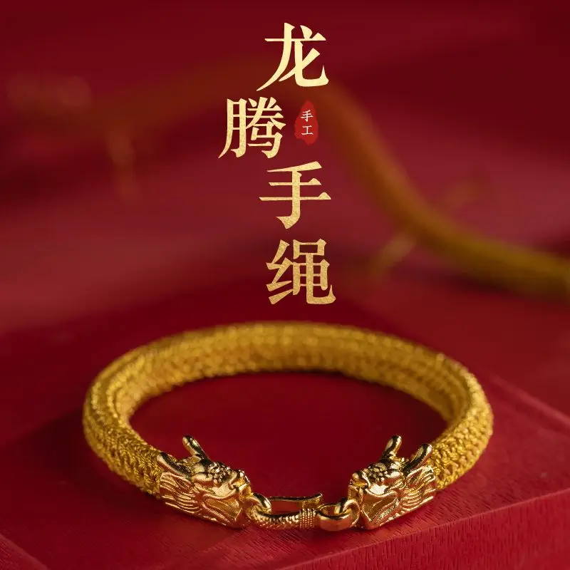 

2024 Original Dragon Year Birth Year Must Buy Carrying Strap Dragon Scale Woven Red Rope Men's and Women's Lucky Lucky Bracelet