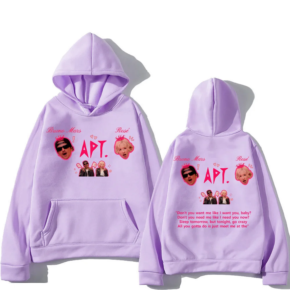 ROSÉ & BRUNO MARS APT. 7インチ 2種セット Amazon.com: Rosé & Bruno Mars – Apt. 7