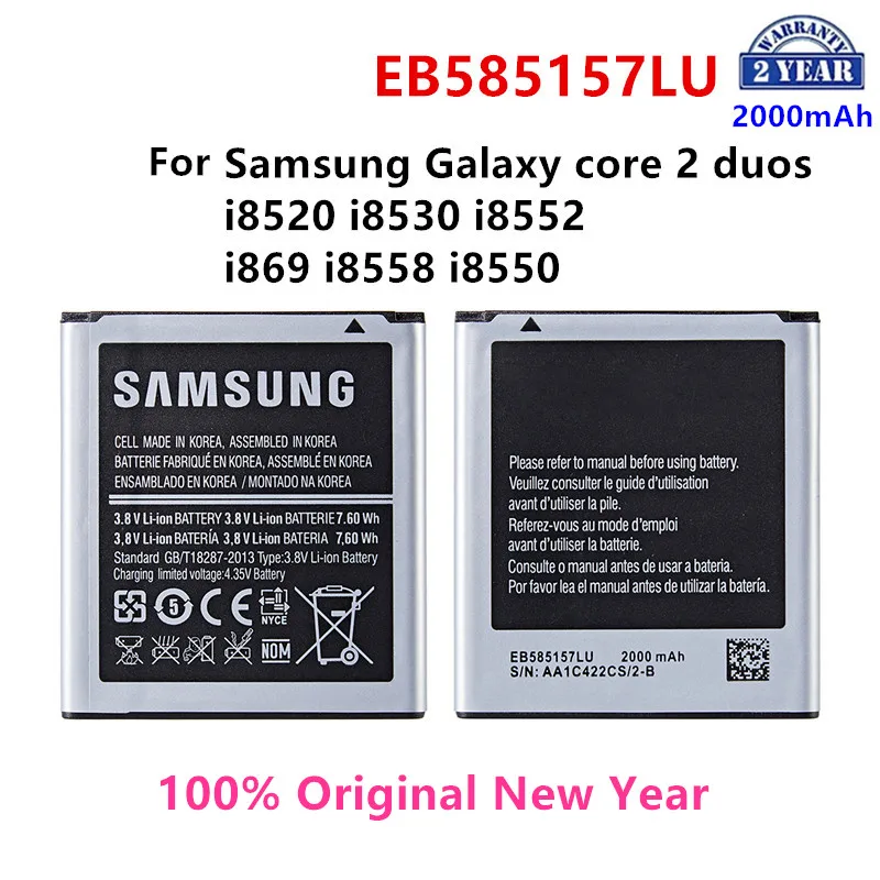 Samsung core 2 duos battery Clearance
