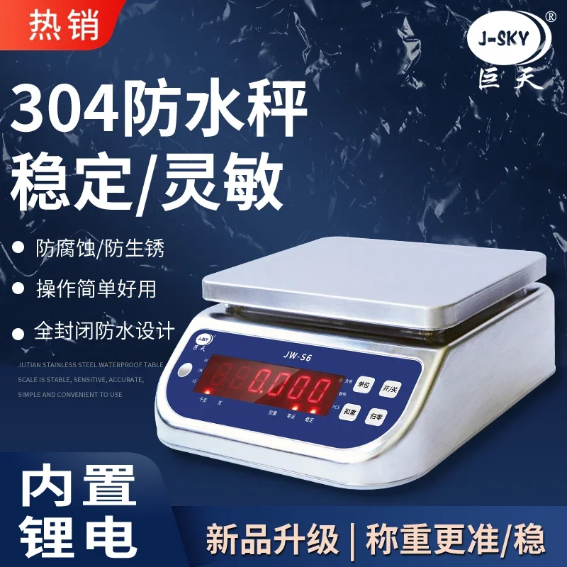 High-precision, rugged and durable pricing scales commercial small 30kg fruit and vegetable scales