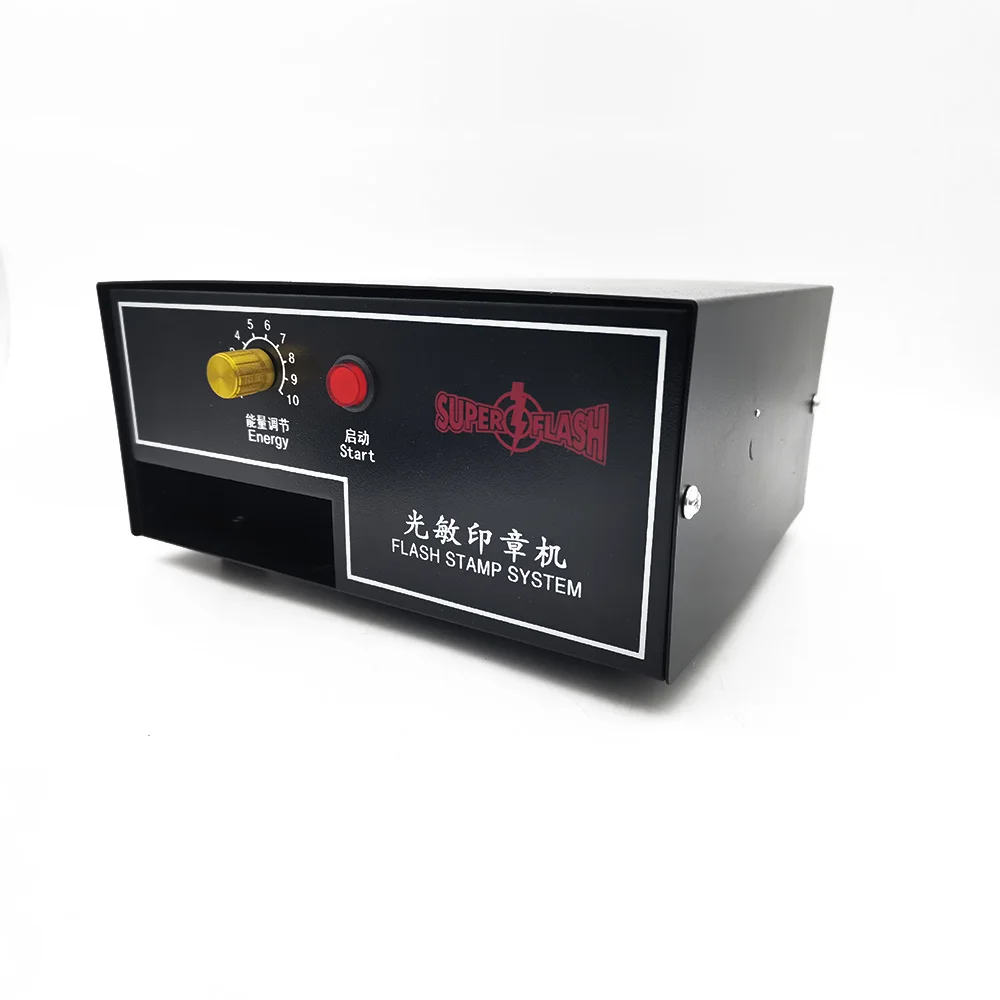 220V Digital Photosensitive seal Flash Stamp Machine Stamping Making Seal System Laser engraving machine tools