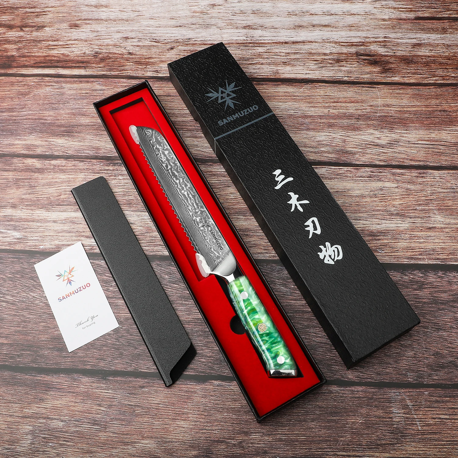 Damascus Steel Serrated Bread Knife 6