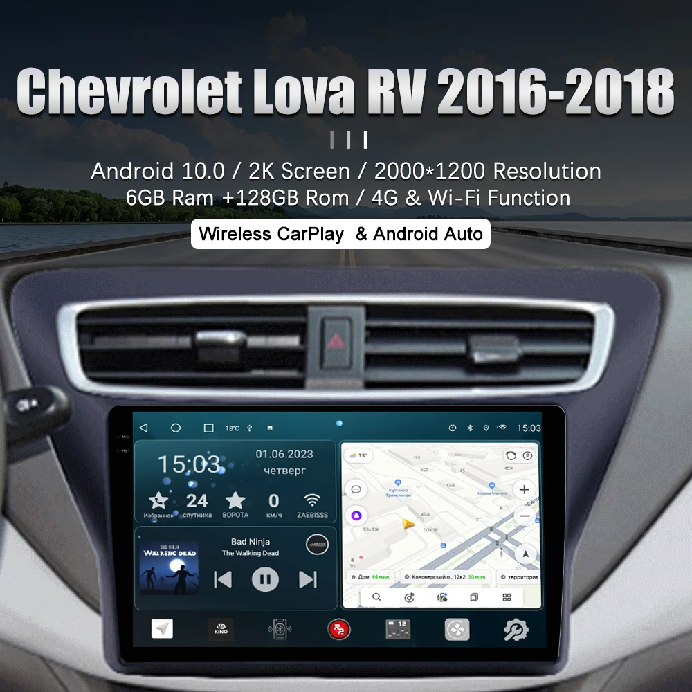 

Android DVD RedPower Hi-Fi for Chevrolet Lova RV 2016-2018 Radio bluetooth audio video screen 2 din Carplay DSP